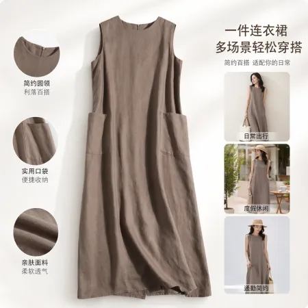 A brown sleeveless dress for women, a simple and elegant solid-color long dress that is slimming and form-fitting in summer A brown sleeveless dress for women, a simple and elegant solid-color long dress that is slimming and form-fitting in summer